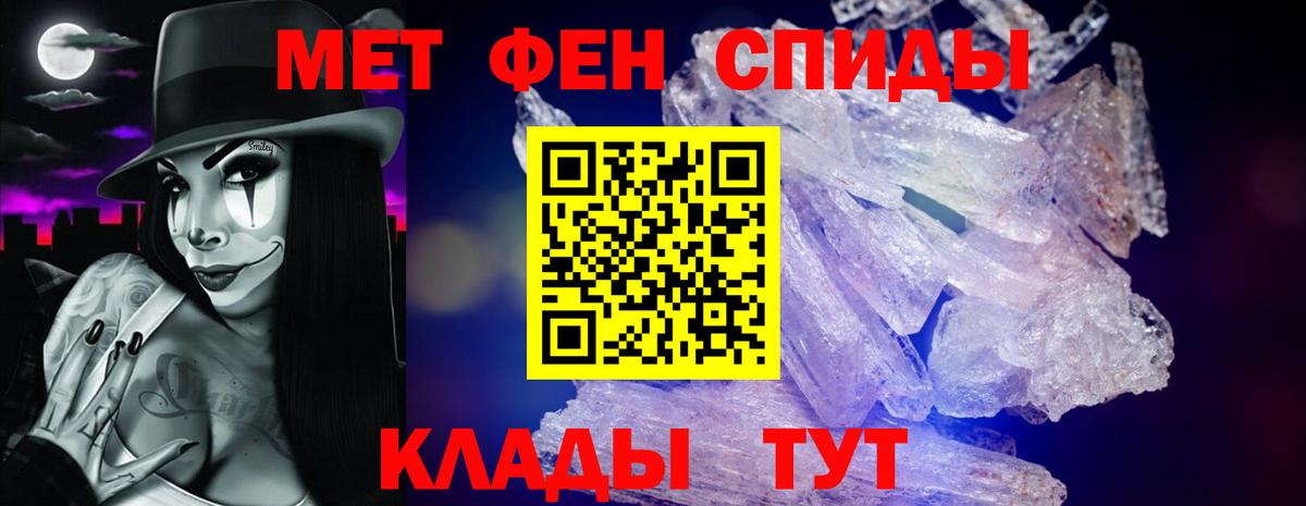 АМФ 98% Назрань