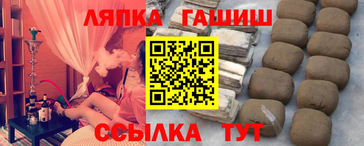 ГАШ Premium  Вход с VPN  Назрань 
