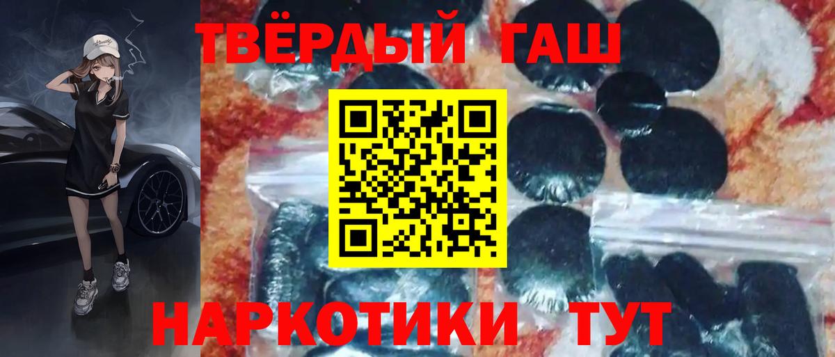 Гашиш ice o lator Назрань
