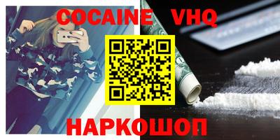 mdpv Старая Купавна