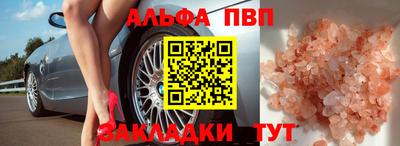 mdpv Старая Купавна