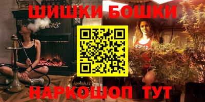 синтетический гашиш Среднеуральск