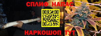 синтетический гашиш Среднеуральск