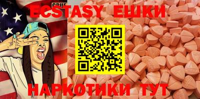 синтетический гашиш Среднеуральск