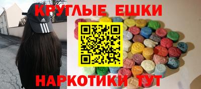 синтетический гашиш Среднеуральск