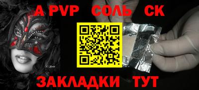 синтетический гашиш Среднеуральск