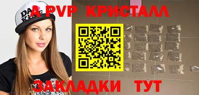 mdpv Старая Купавна