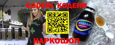 синтетический гашиш Среднеуральск