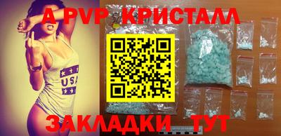 синтетический гашиш Среднеуральск