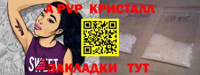 mdpv Старая Купавна