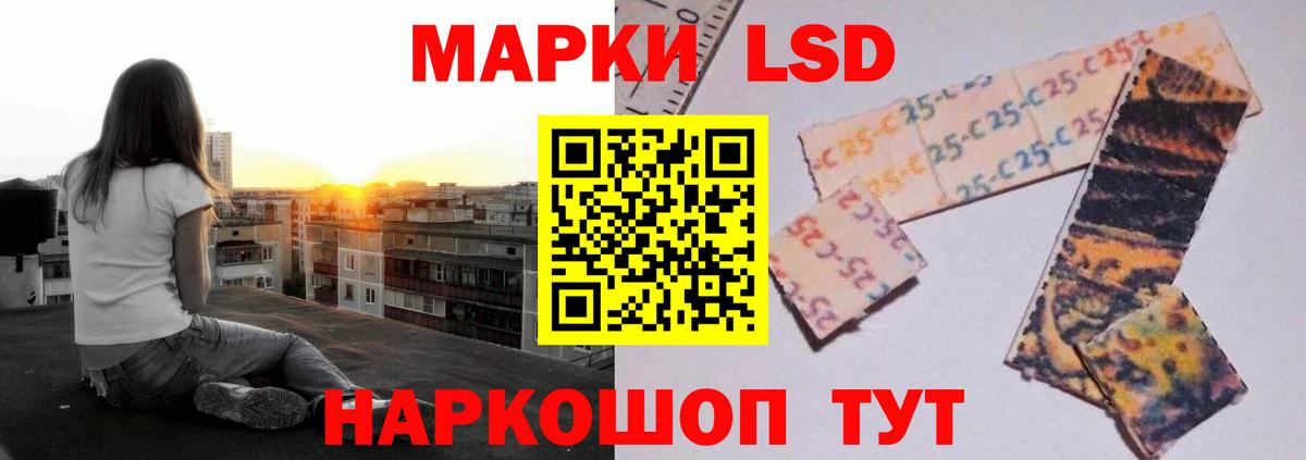 LSD-25 экстази ecstasy  Вход с VPN  Назрань  ЛСД экстази кислота 