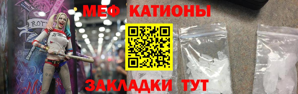 МЕФ  Назрань