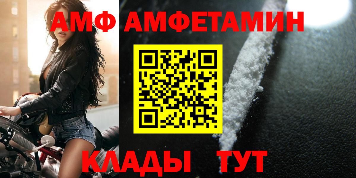 Первитин витя Назрань