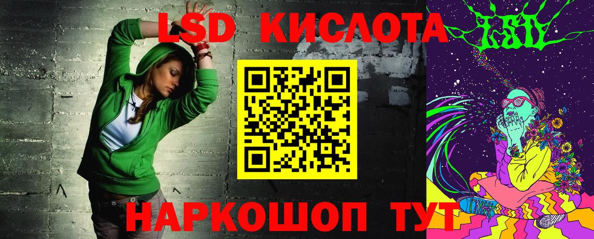 Назрань  Марки 25I-NBOMe 1,8мг  Наркотические марки  Вход с VPN  Марки 25I-NBOMe 1,8мг 